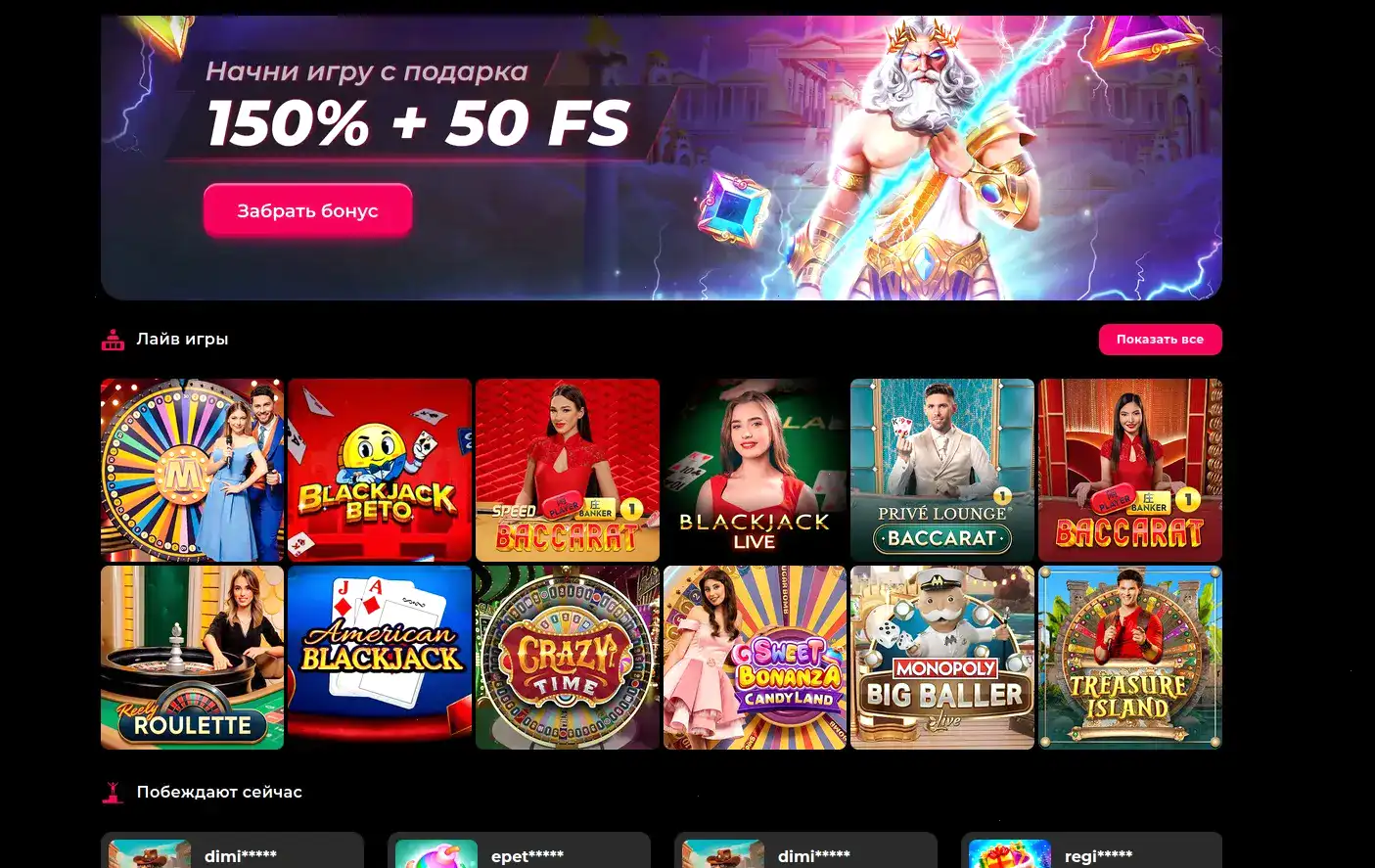 Бонусы и фриспины в казино Лаки Бир